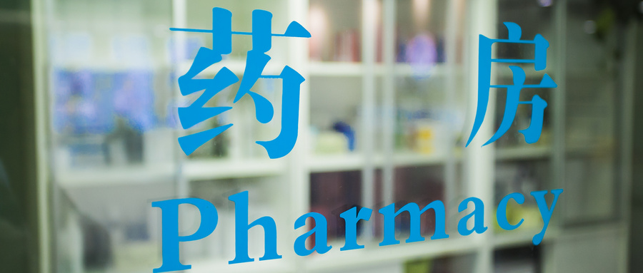 4+7采購量超了，剩下還有多少，剩下的怎么辦啦